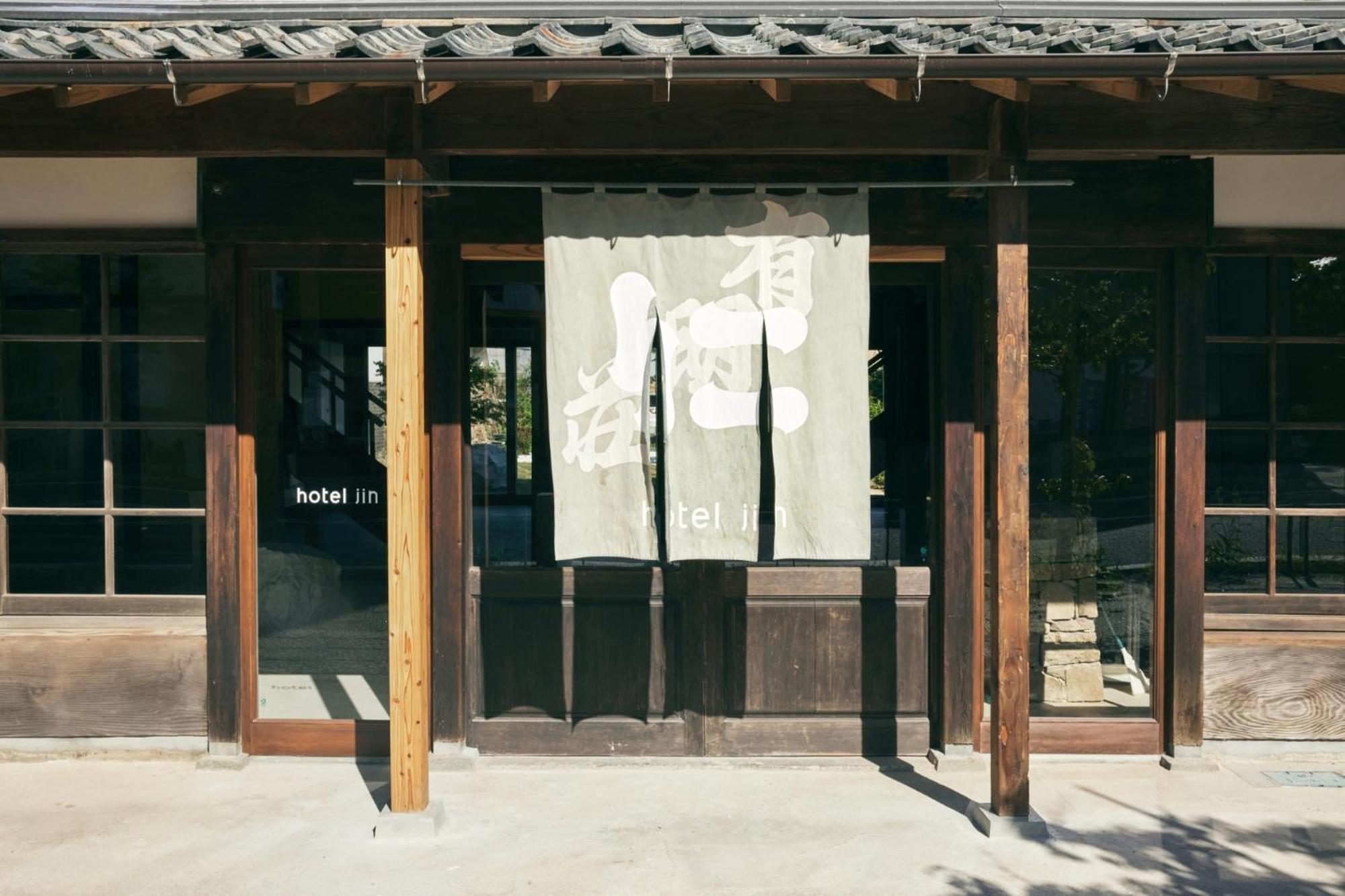 Hotel Jin - Vacation Stay 83083V 쓰시마 외부 사진